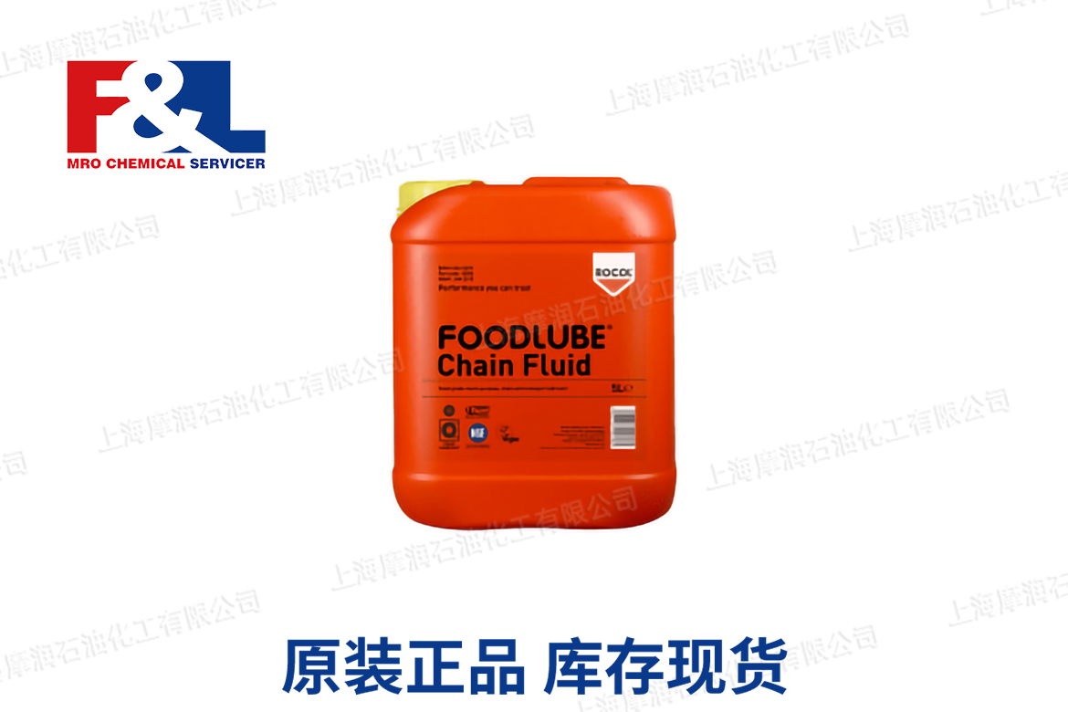 FOODLUBE Chain Fluid